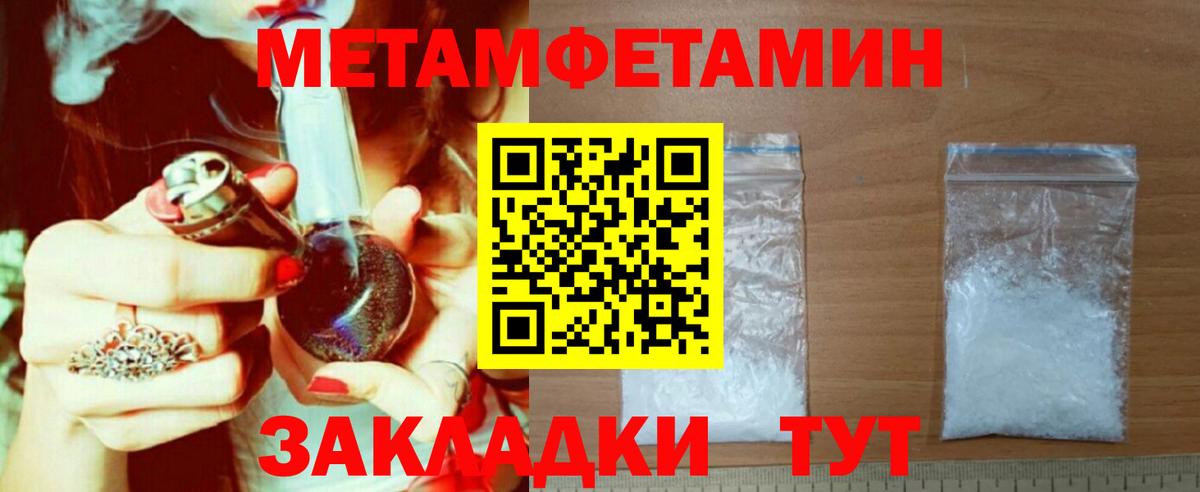 Амфетамин 97% Балашов