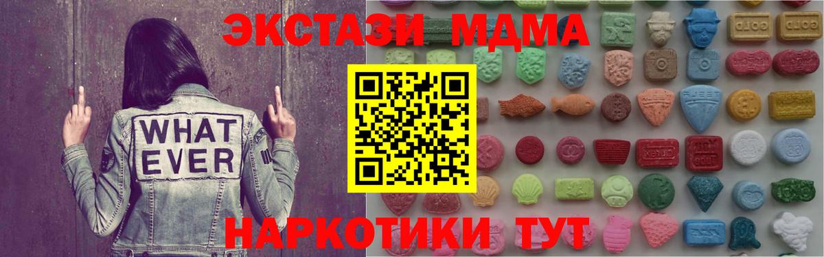 ЭКСТАЗИ Punisher Балашов