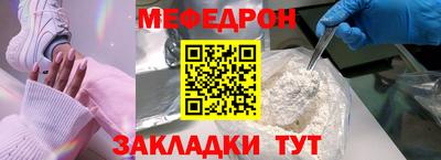 mdpv Заводоуковск