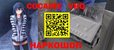 марки nbome Жуковский