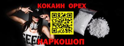 марки nbome Жуковский