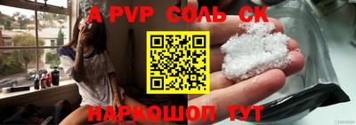 кокаин перу Заволжье