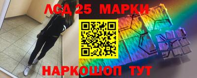 марки nbome Жуковский
