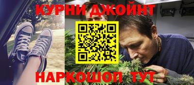 марки nbome Жуковский