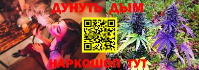 марки nbome Жуковский