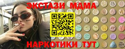 кокаин перу Заволжье