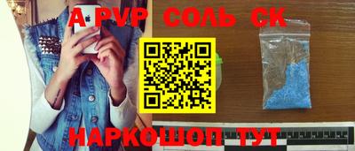 кокаин перу Заволжье