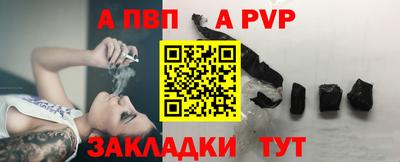 марки nbome Жуковский