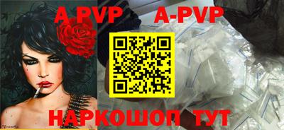 марки nbome Жуковский