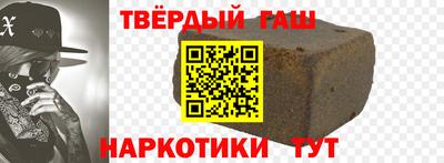 марки nbome Жуковский