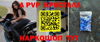 марки nbome Жуковский