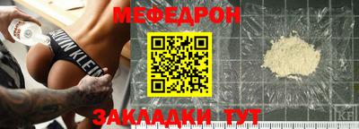 марки nbome Жуковский