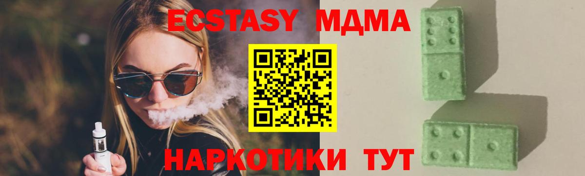 МЕТАМФЕТАМИН Балашов