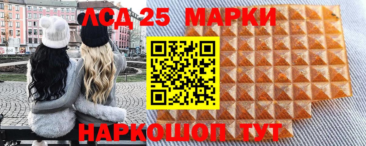 Марки N-bome 1500мкг  Марки N-bome 1500мкг  Балашов  Вход с VPN 
