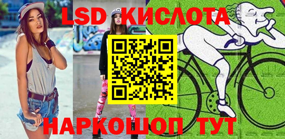 Балашов  Бошки Шишки  Вейп ТГК  ГАШИШ  Вход с VPN  Гашиш  Cocaine  Меф МЯУ МЯУ кристаллы  Кокаин 