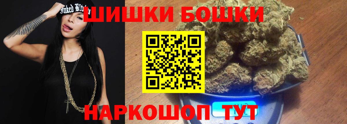 Канабис OG Kush  Канабис тримм  Канабис Amnesia  Марихуана планчик  Балашов  Вход с VPN 